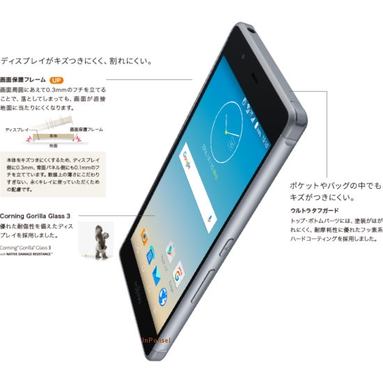 Fujitsu Arrows M357