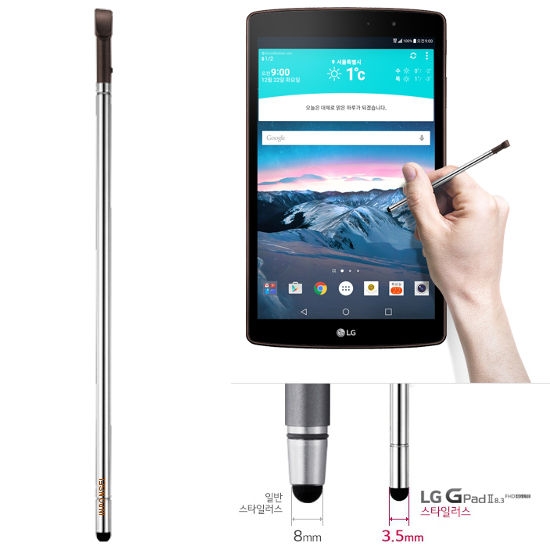LG G Pad II 8.3 LTE