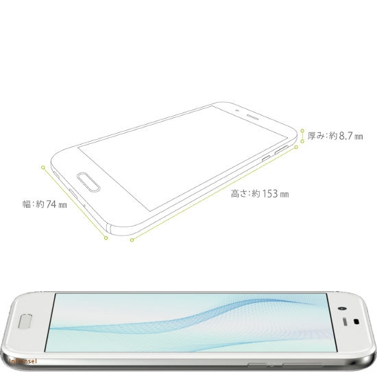 Sharp Aquos R
